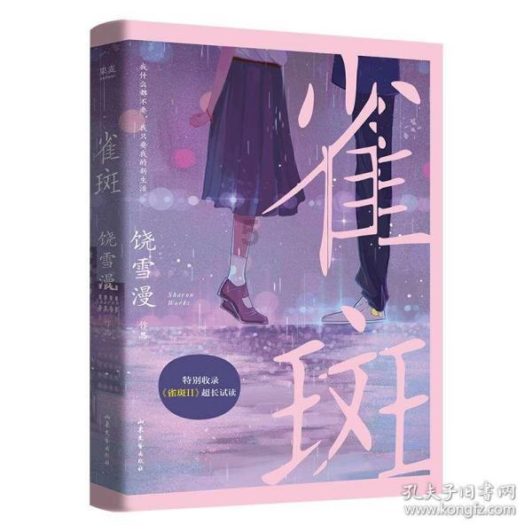 建湖县举办网络迎新春文艺大联欢活动