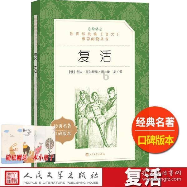 《 如果奔跑是我的人生》:二百万铺子的门道,小三讽刺杀人诛心